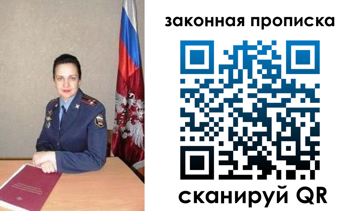 временная регистрация 2025 в Миллерово