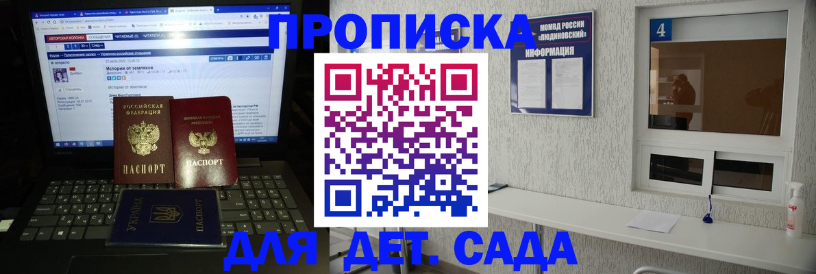 найти адрес прописки в Миллерово